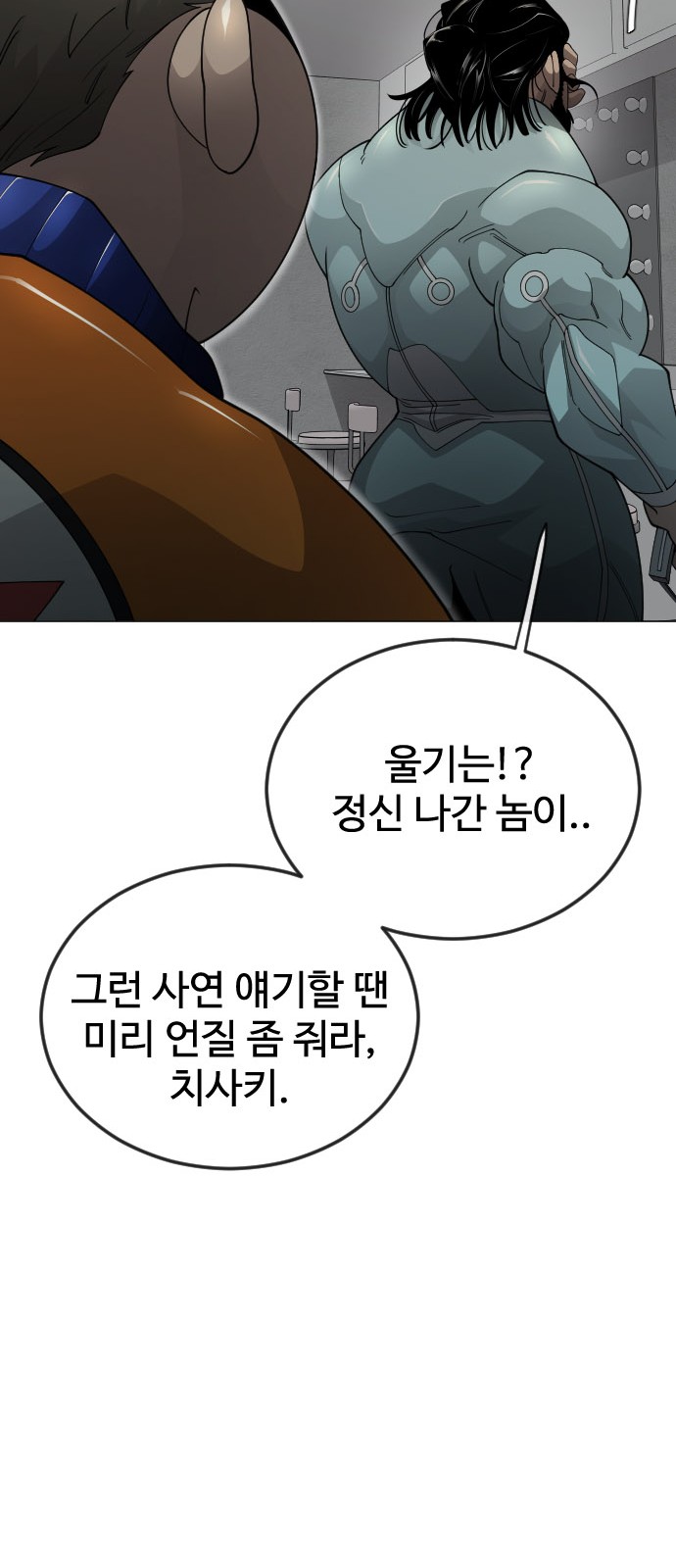 102 페이지