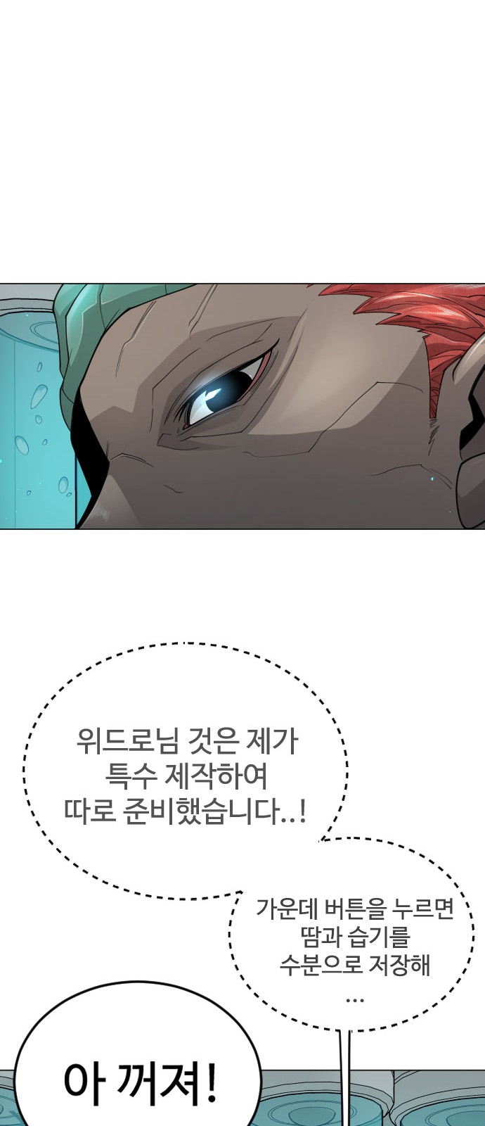 104 페이지