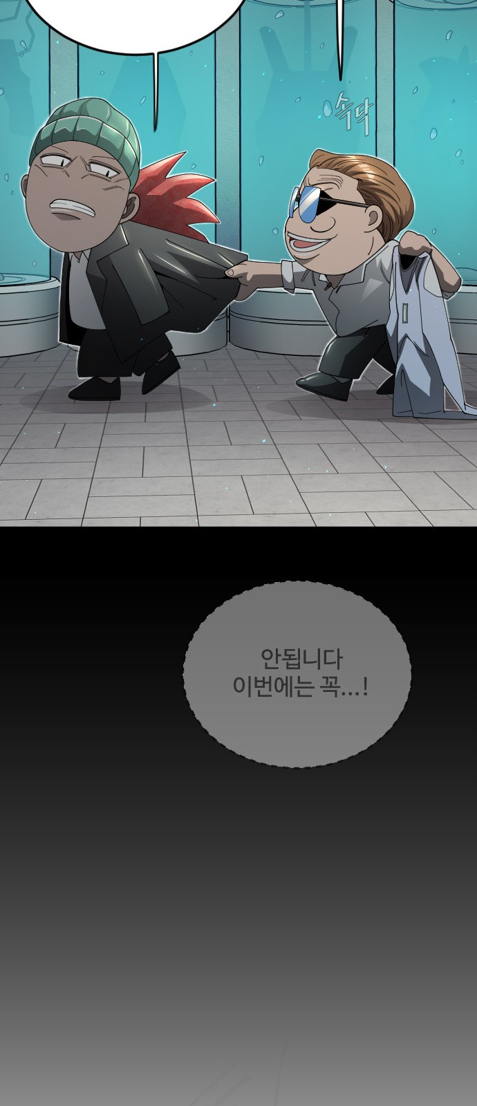 105 페이지