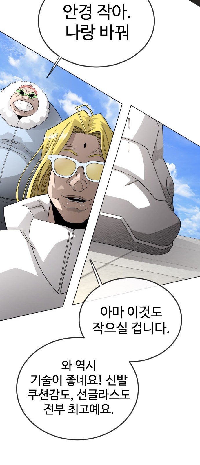 109 페이지