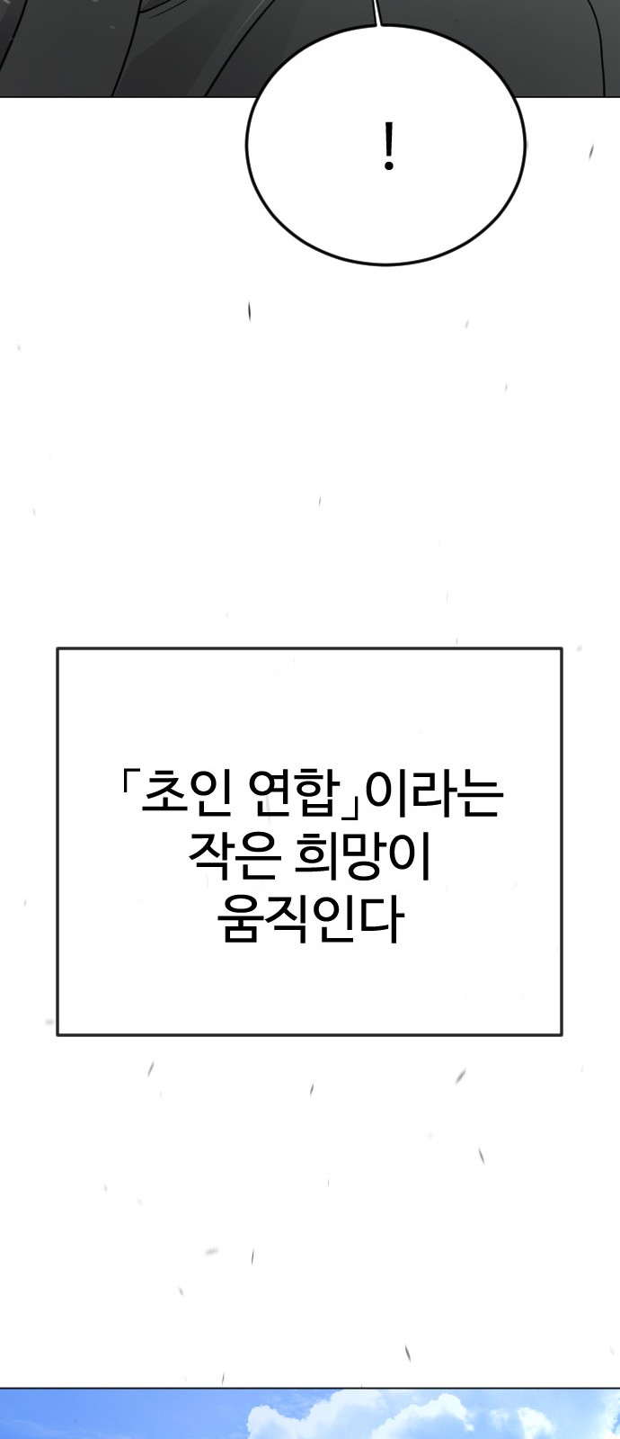 114 페이지