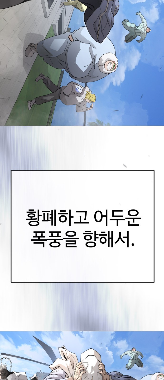 118 페이지