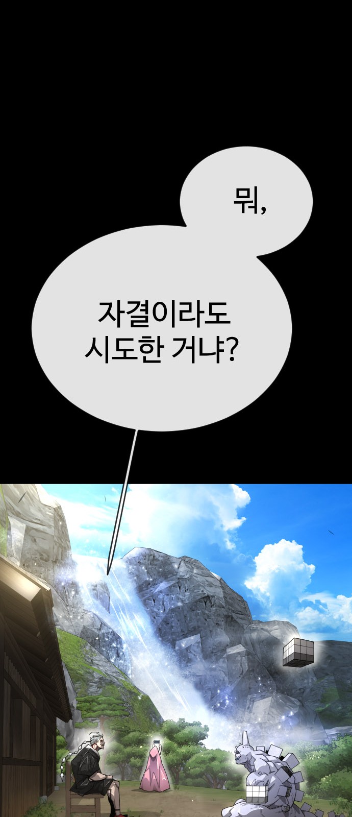 31 페이지