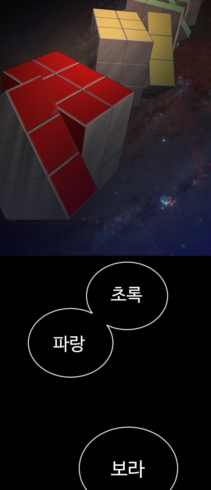 41 페이지