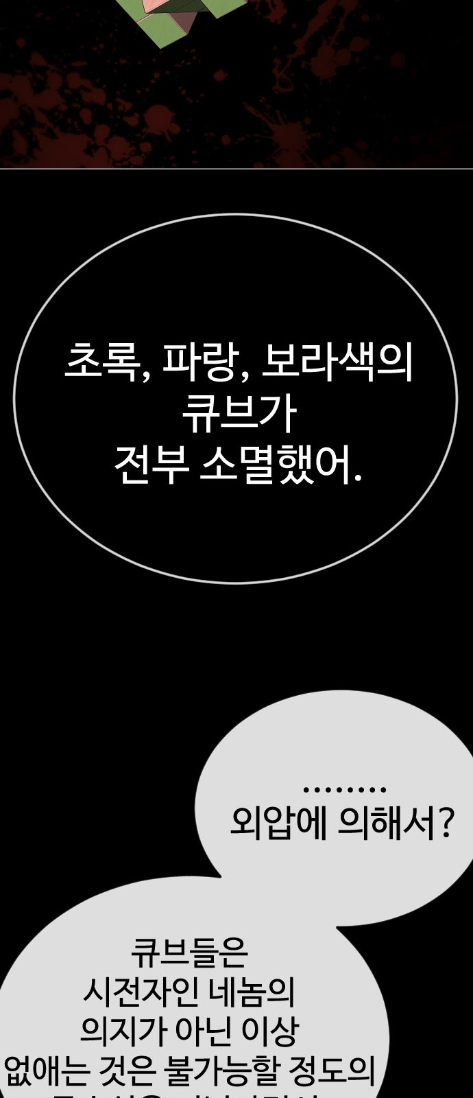 46 페이지