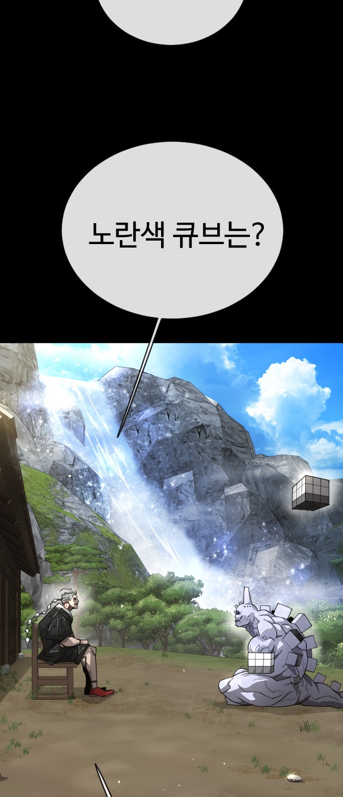 65 페이지