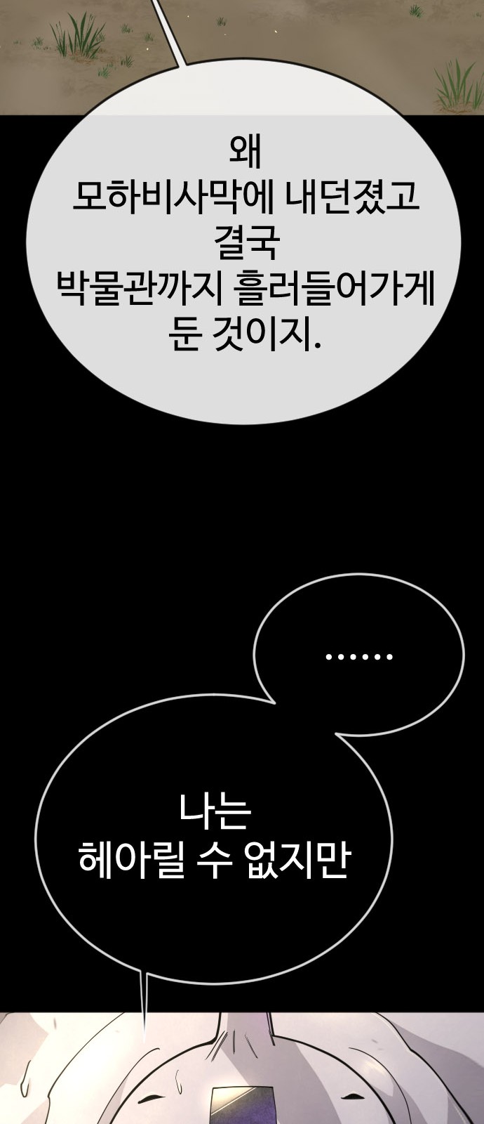 66 페이지