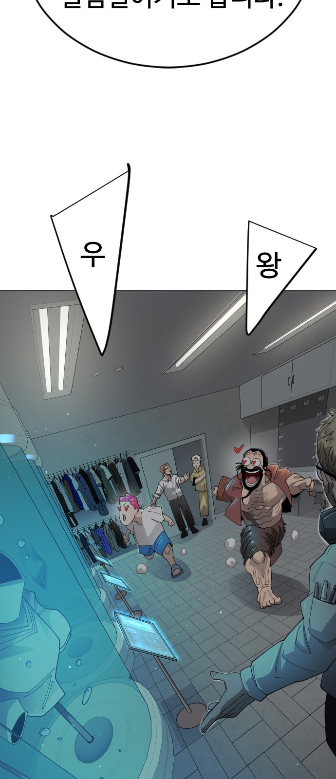 80 페이지