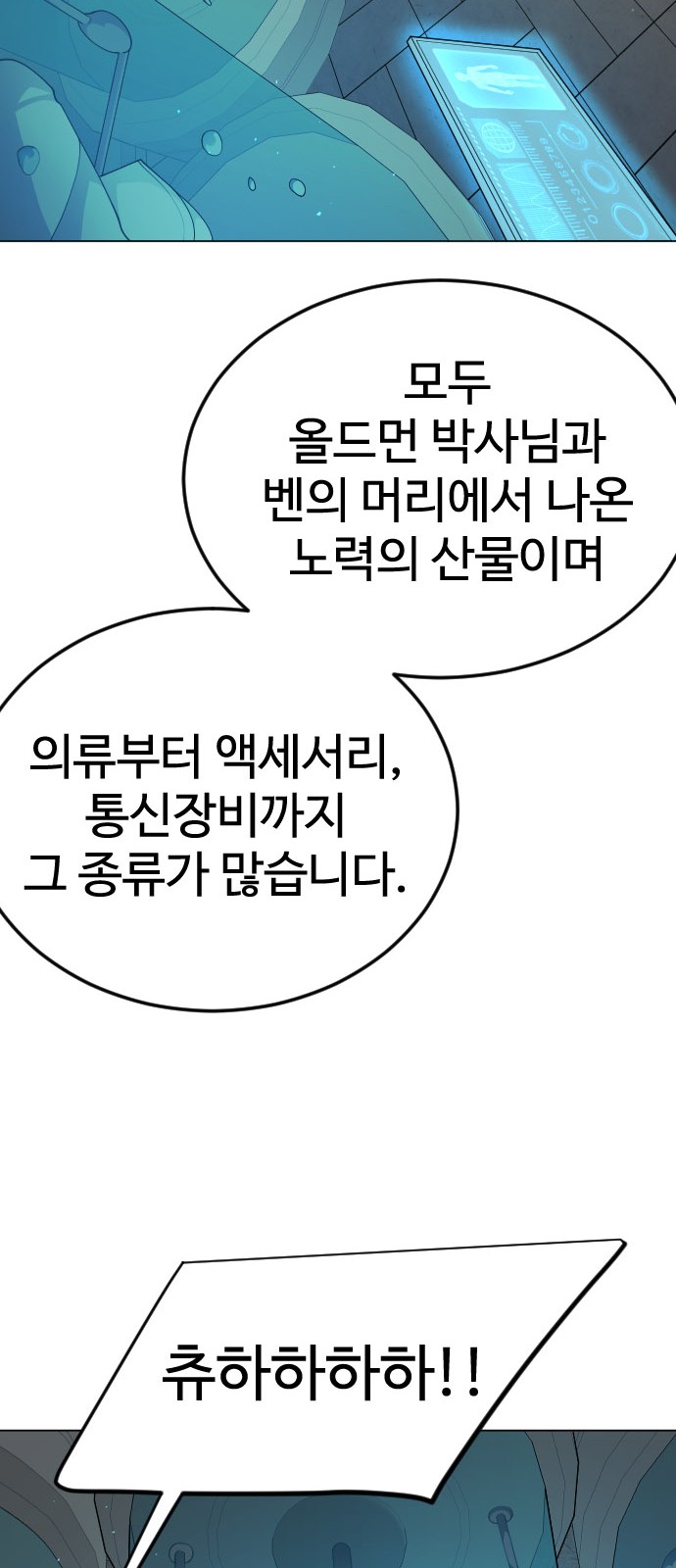 81 페이지