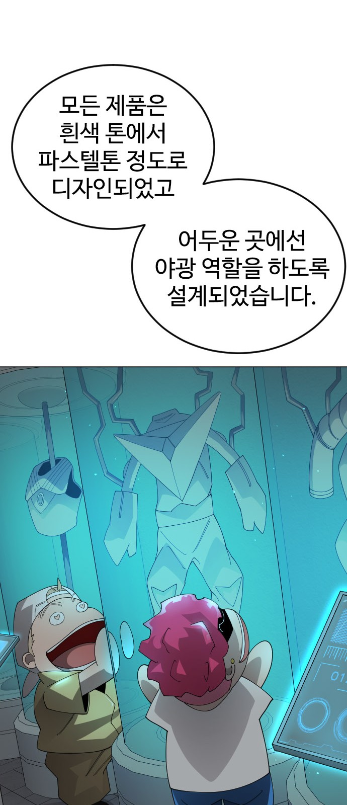 83 페이지