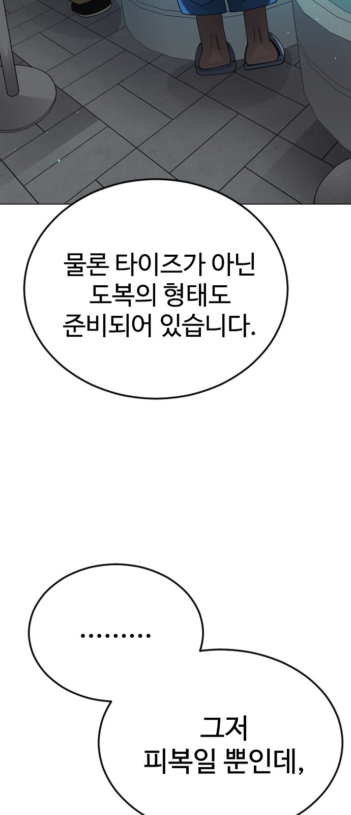 84 페이지