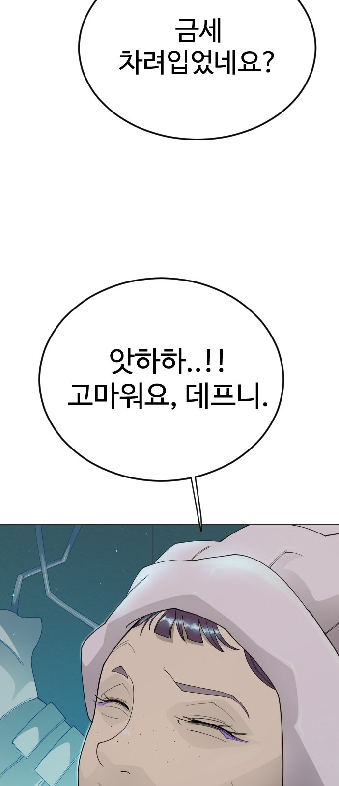 90 페이지