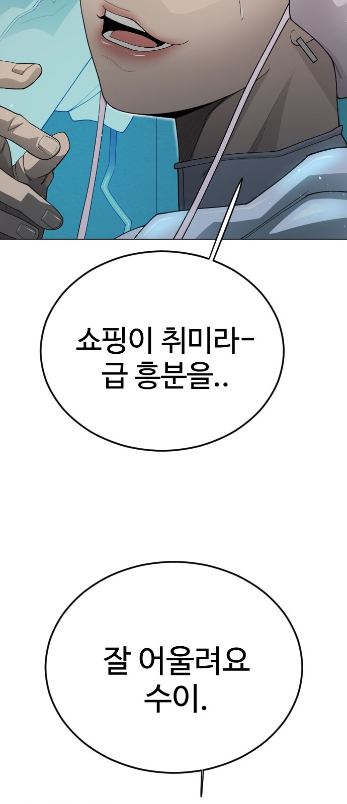 91 페이지