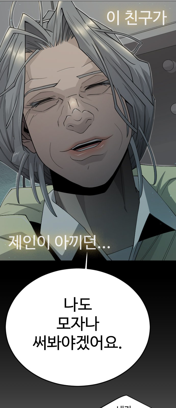 92 페이지