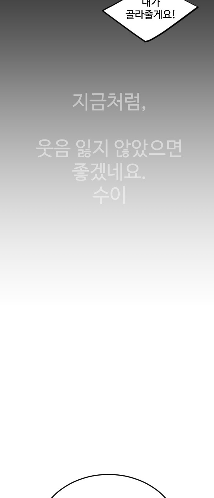 93 페이지