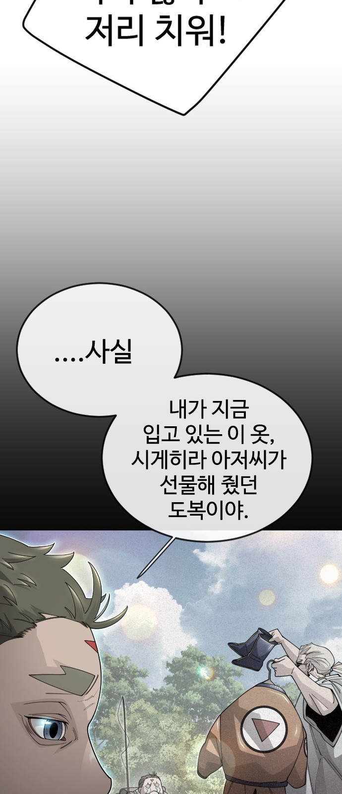 98 페이지