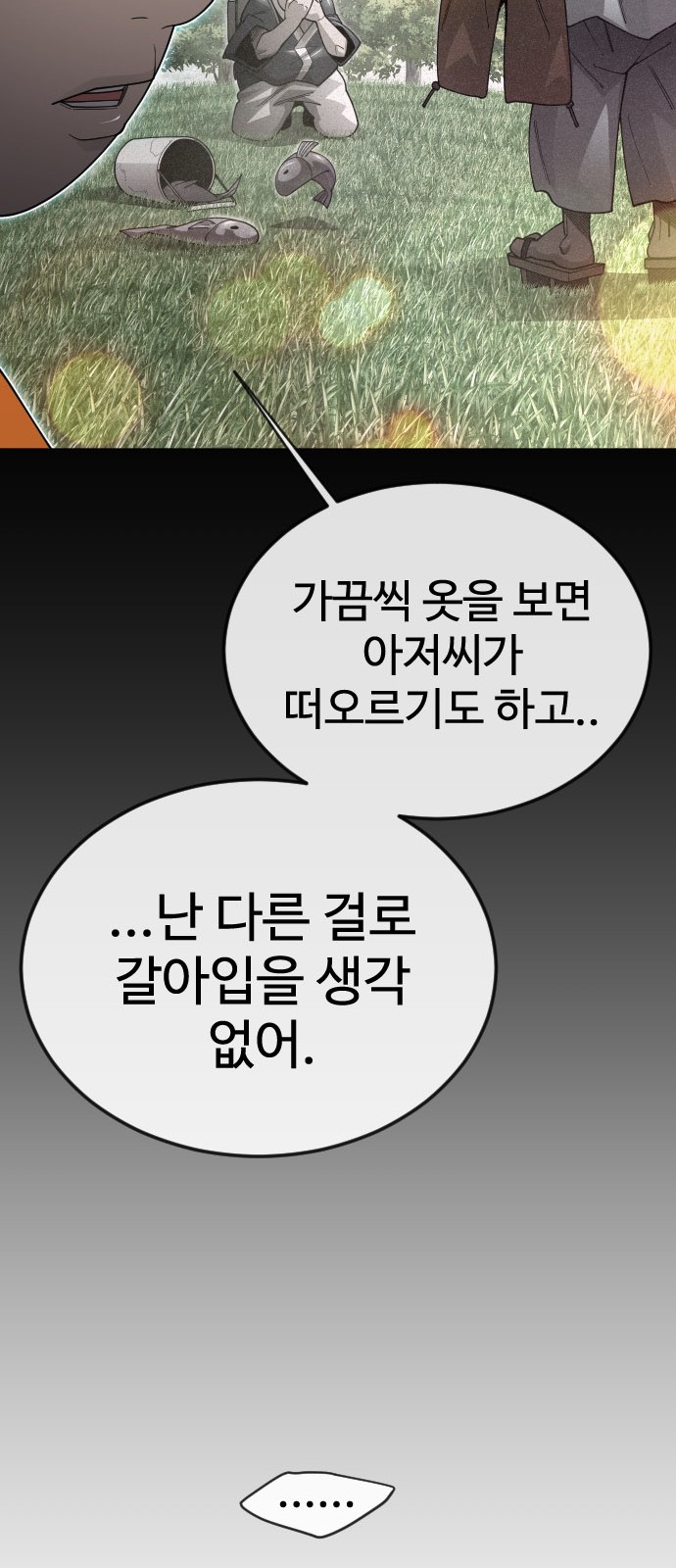 99 페이지