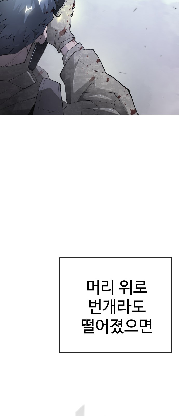 102 페이지