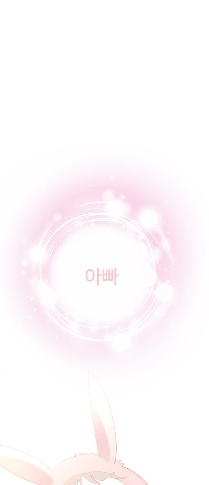 108 페이지