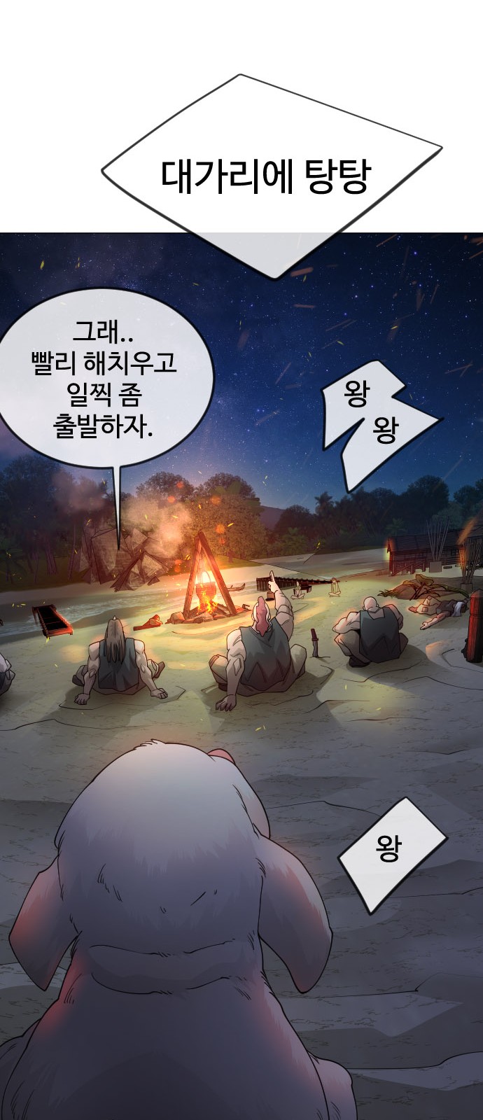 48 페이지