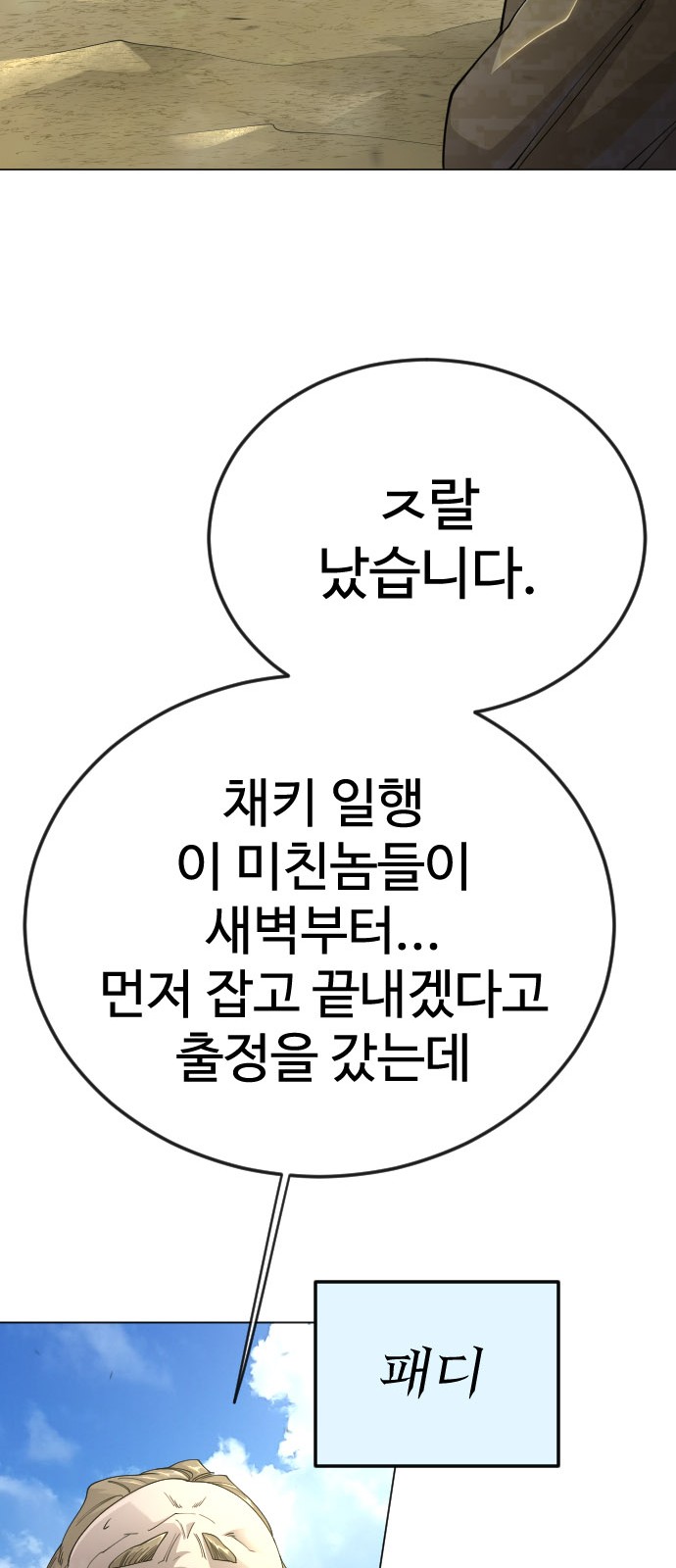 75 페이지