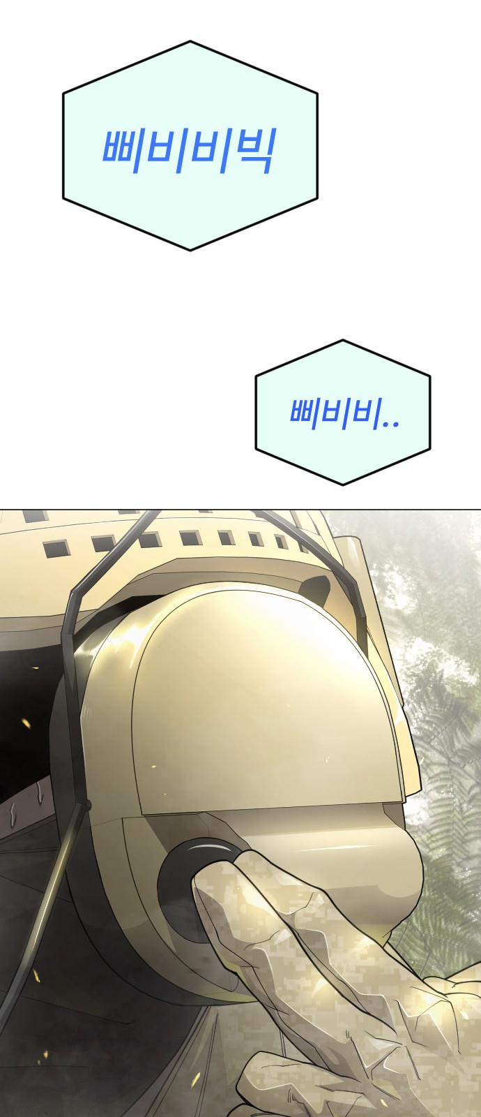 81 페이지