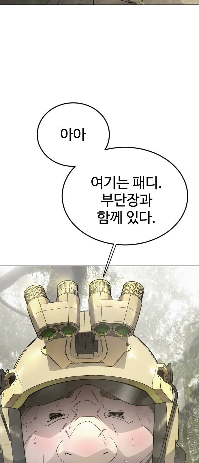 82 페이지