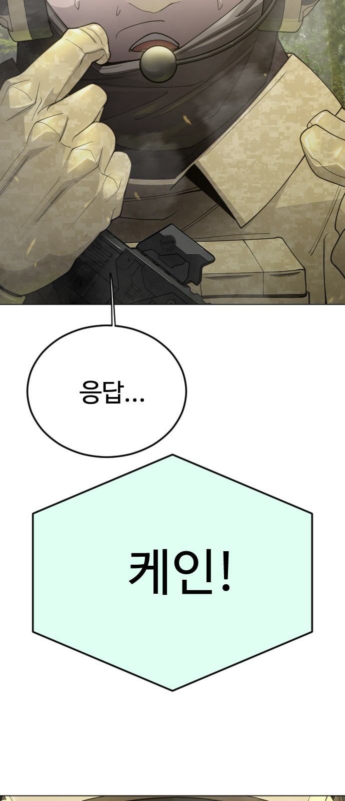 83 페이지