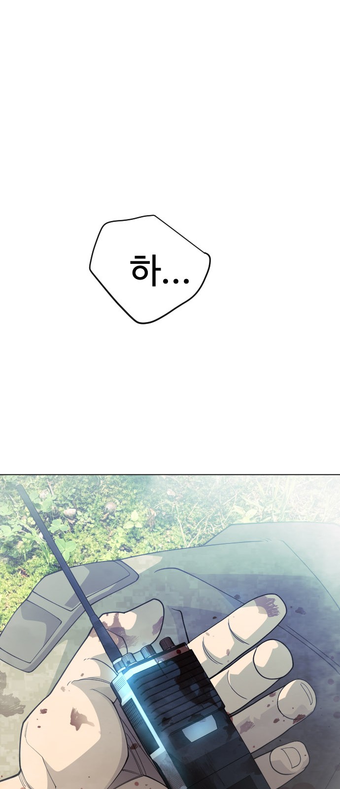 85 페이지