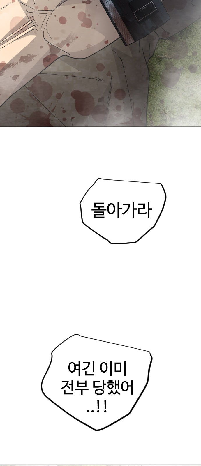 86 페이지