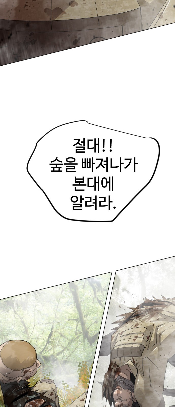 89 페이지