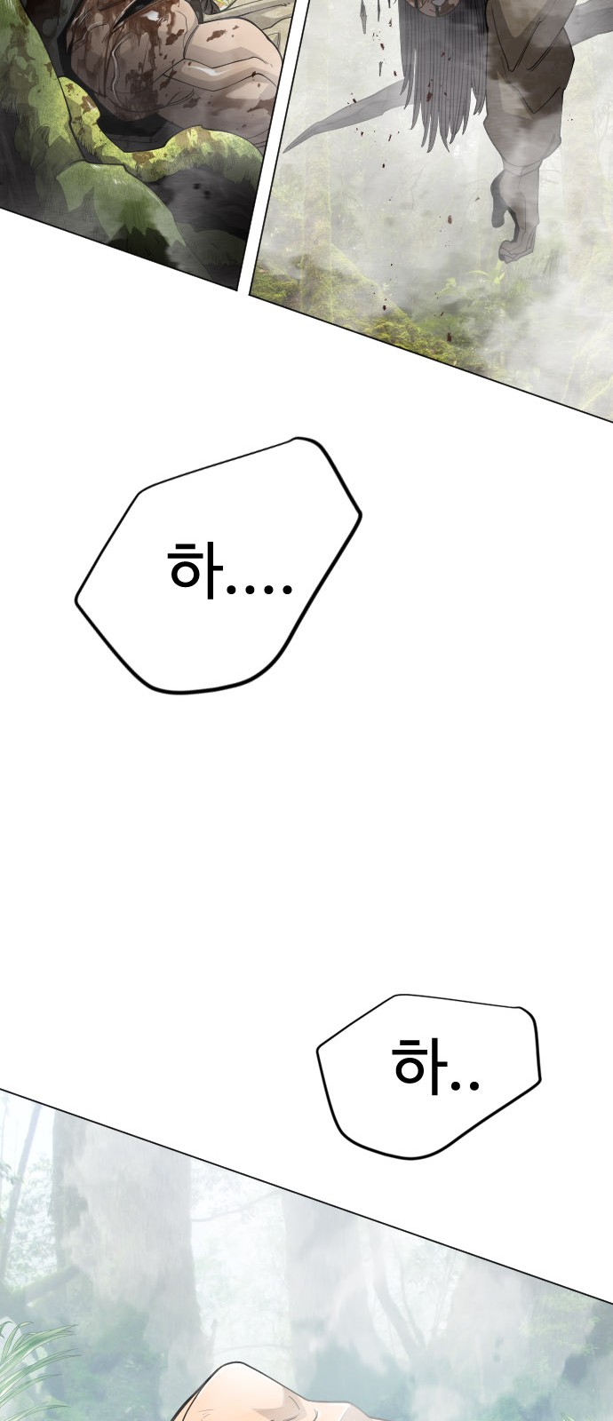 90 페이지