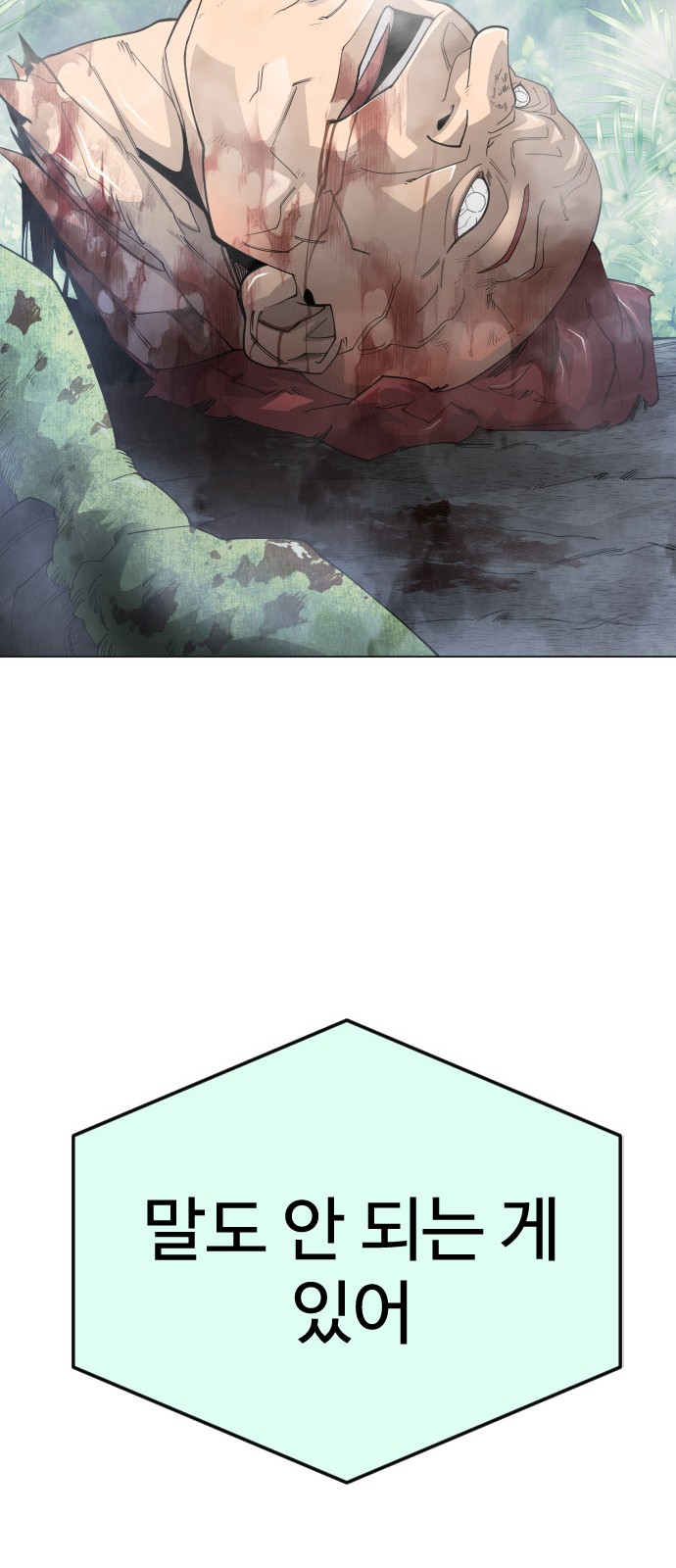 91 페이지