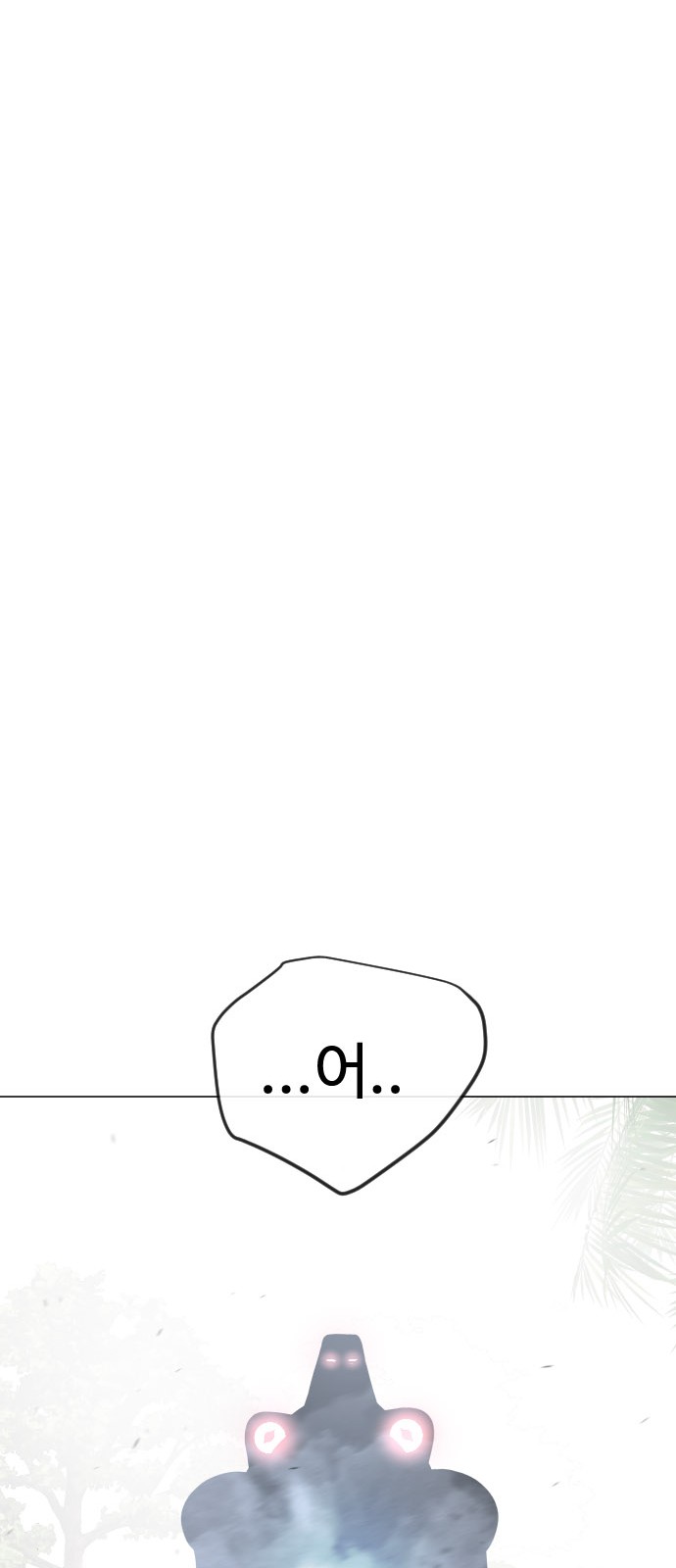 94 페이지