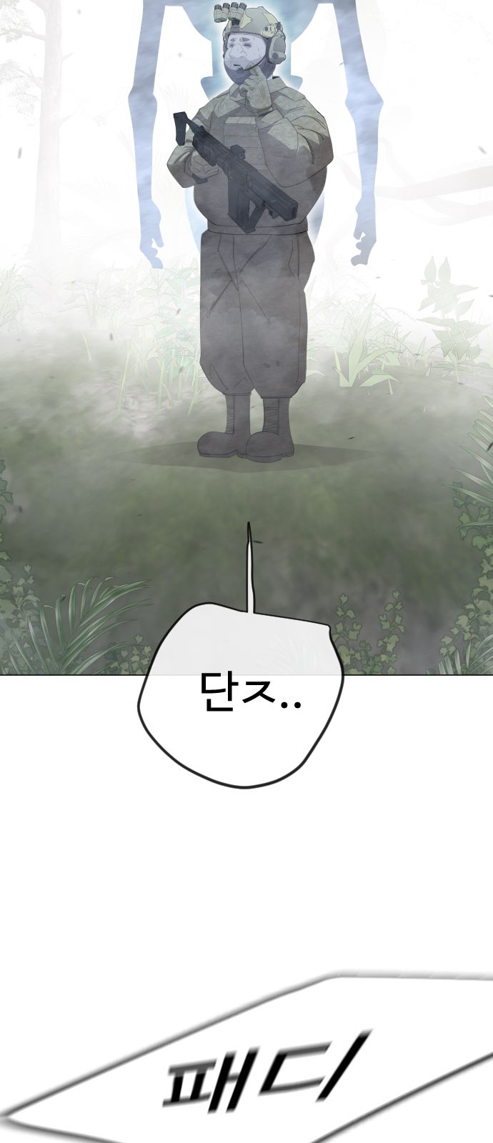 95 페이지