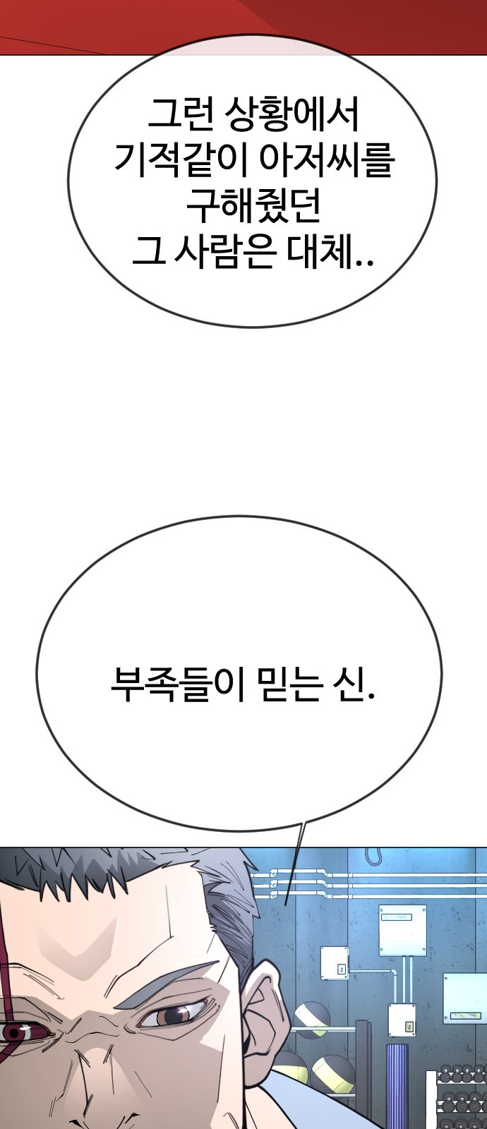 100 페이지