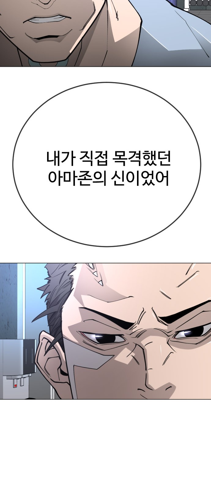 101 페이지