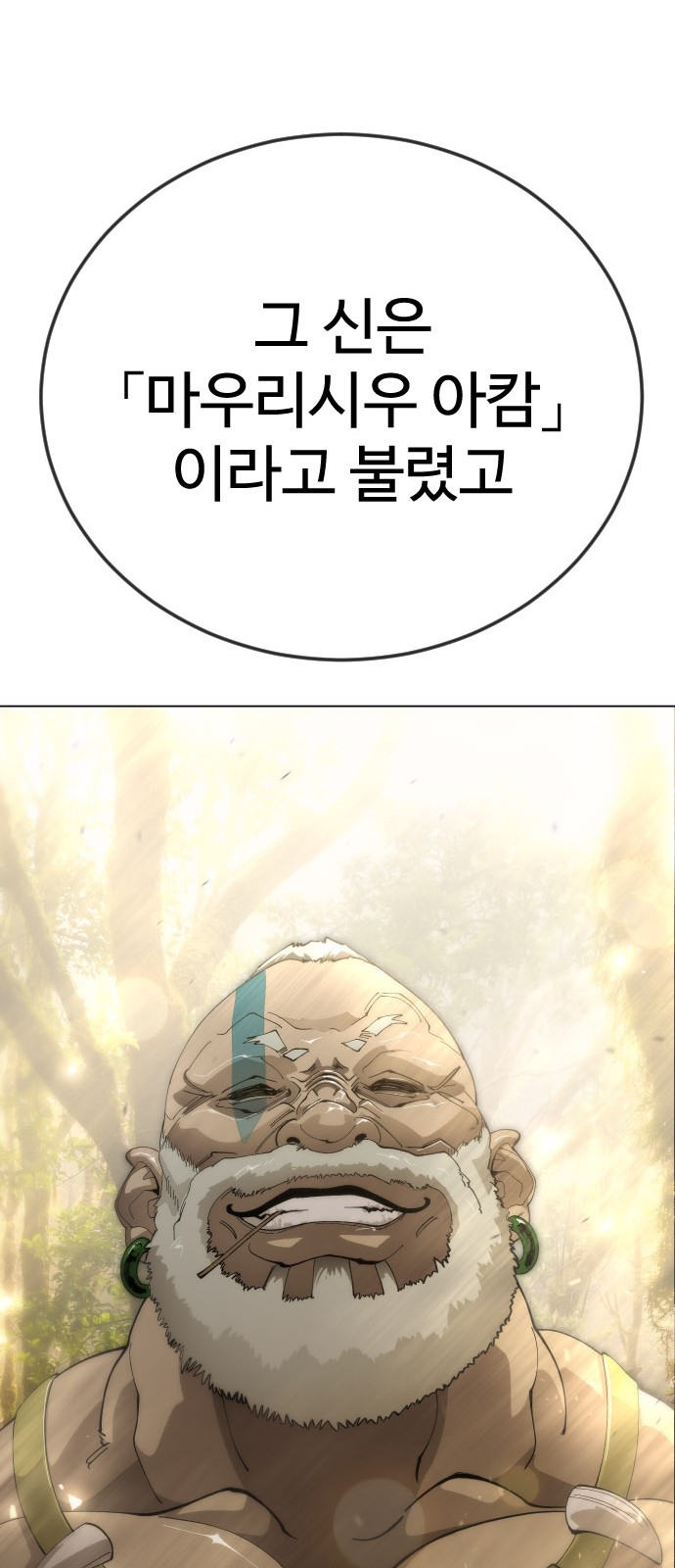 102 페이지