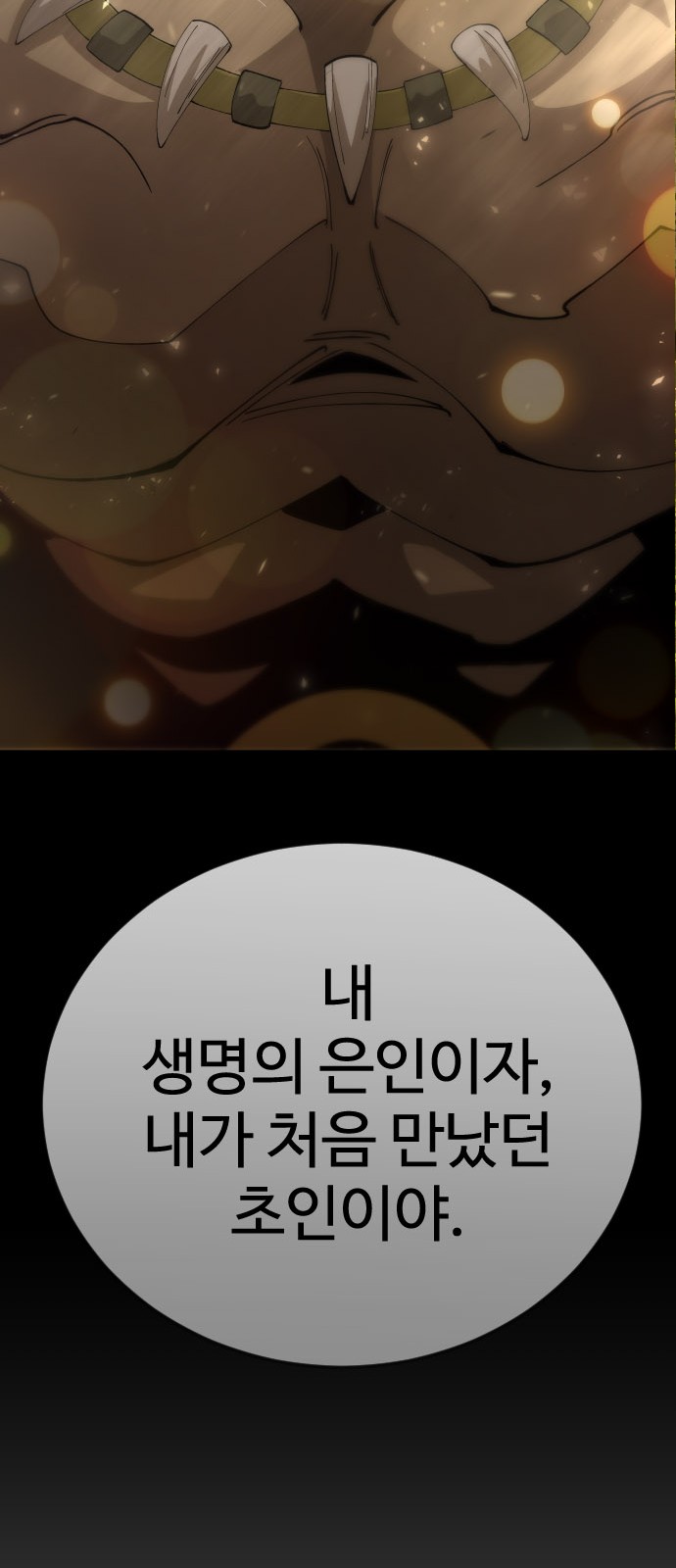 103 페이지