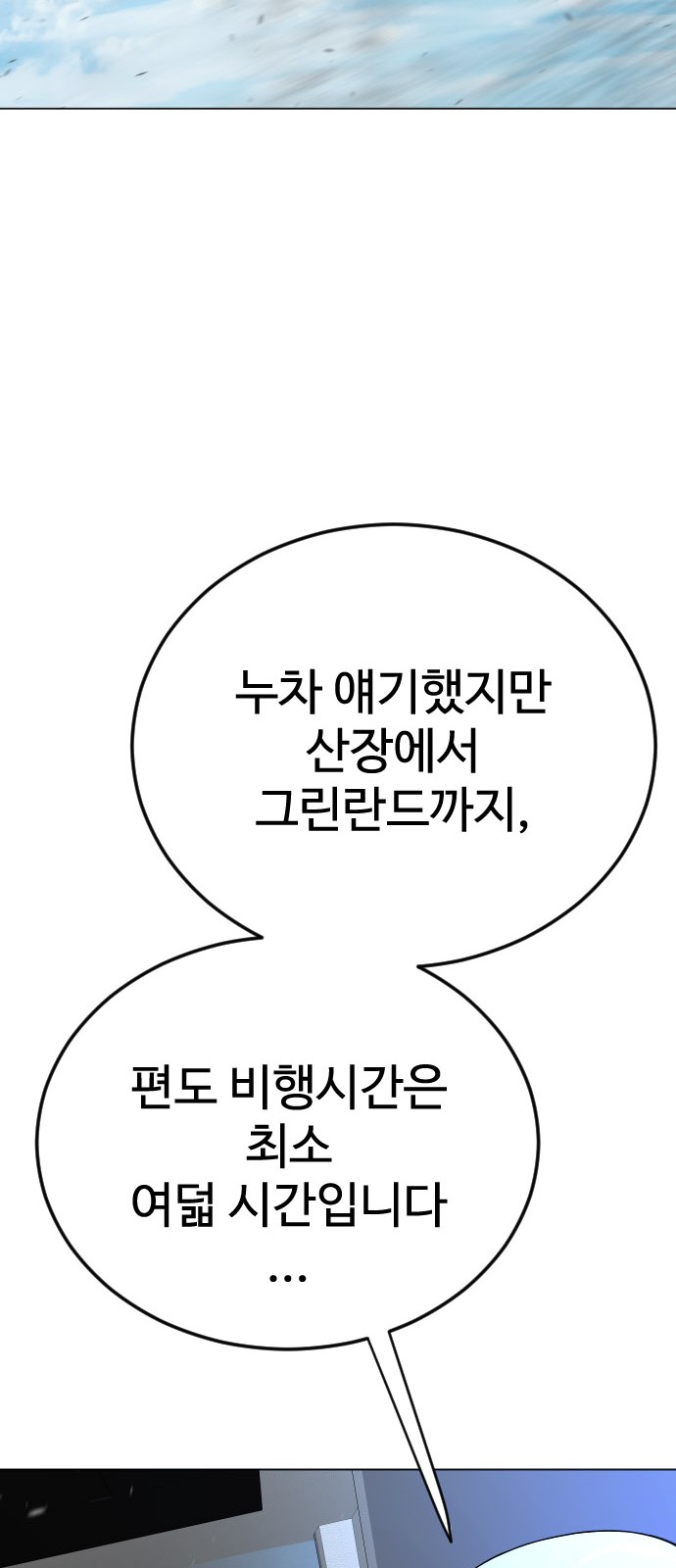 108 페이지