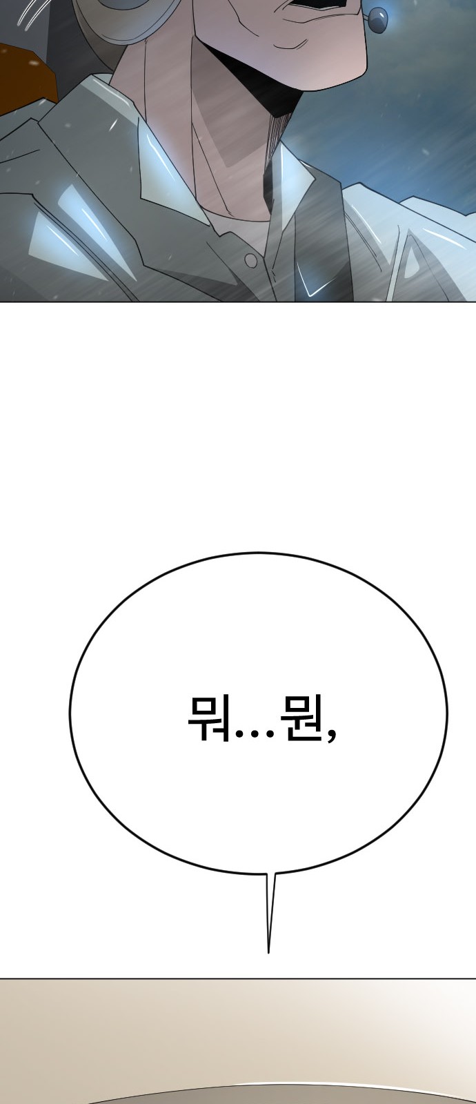 112 페이지