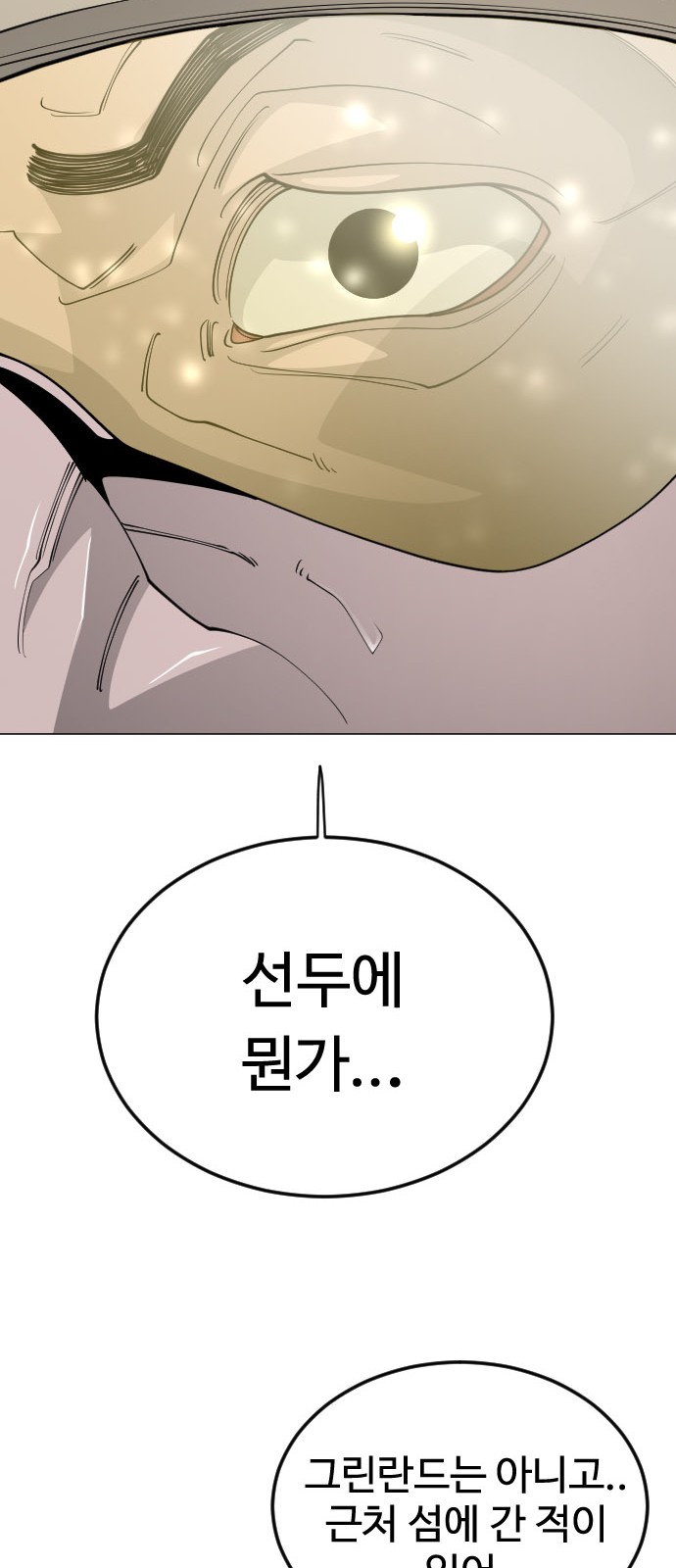 113 페이지