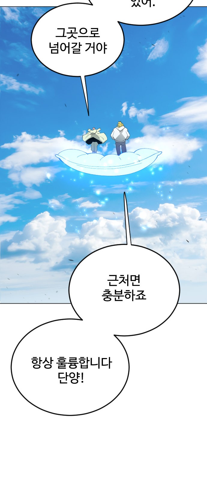 114 페이지