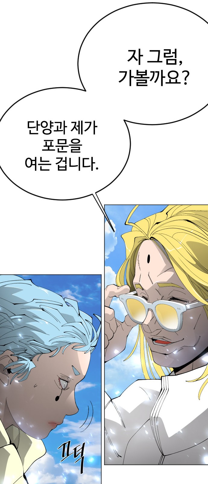 115 페이지