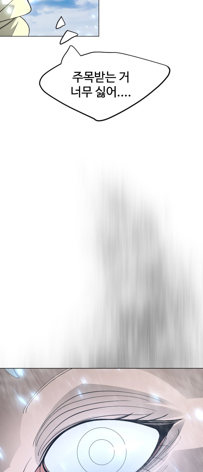 116 페이지