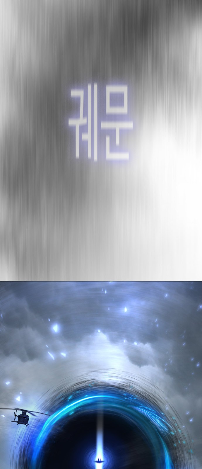 119 페이지