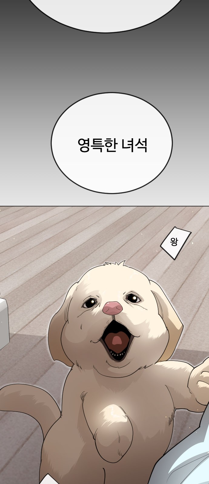 70 페이지