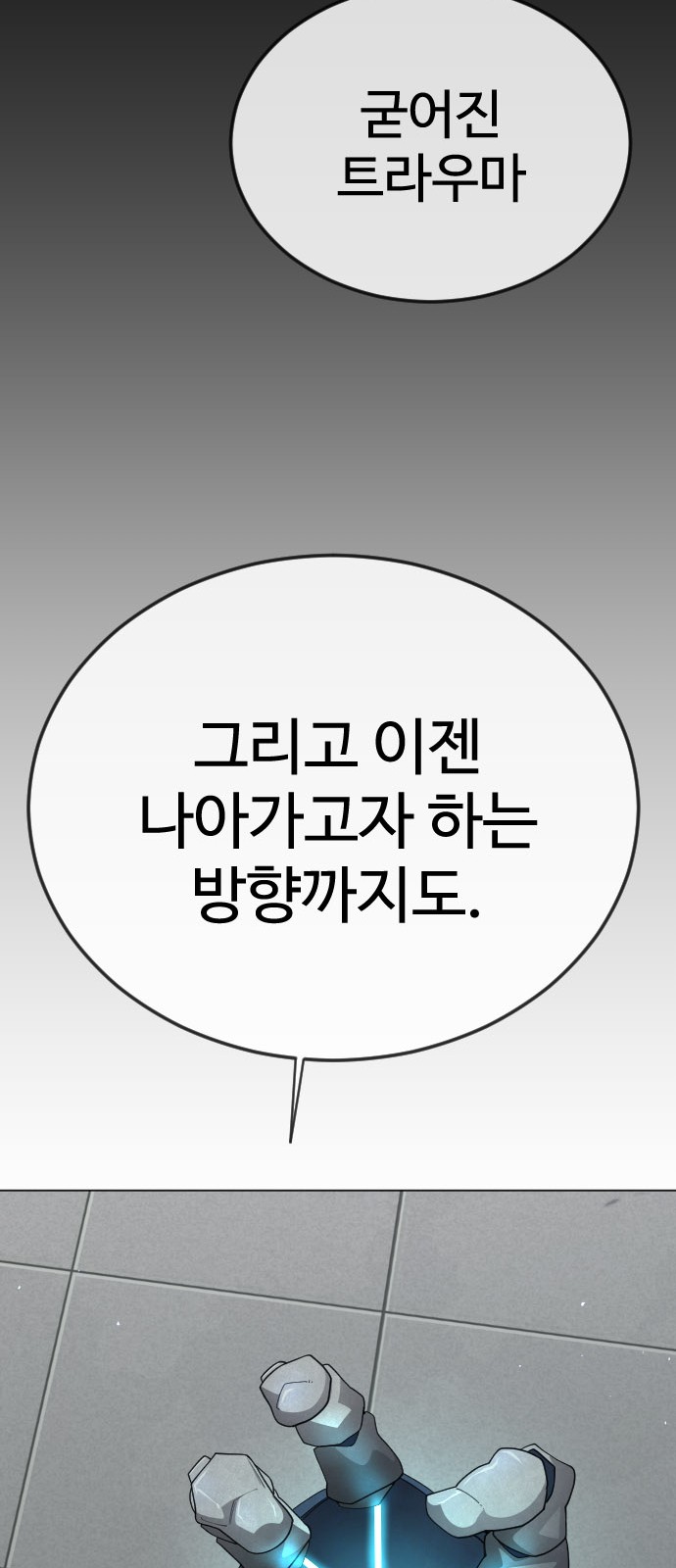 90 페이지