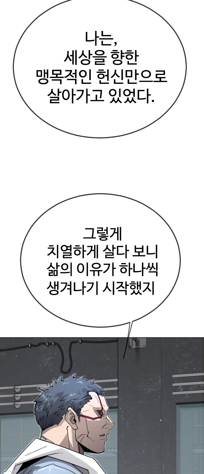 93 페이지