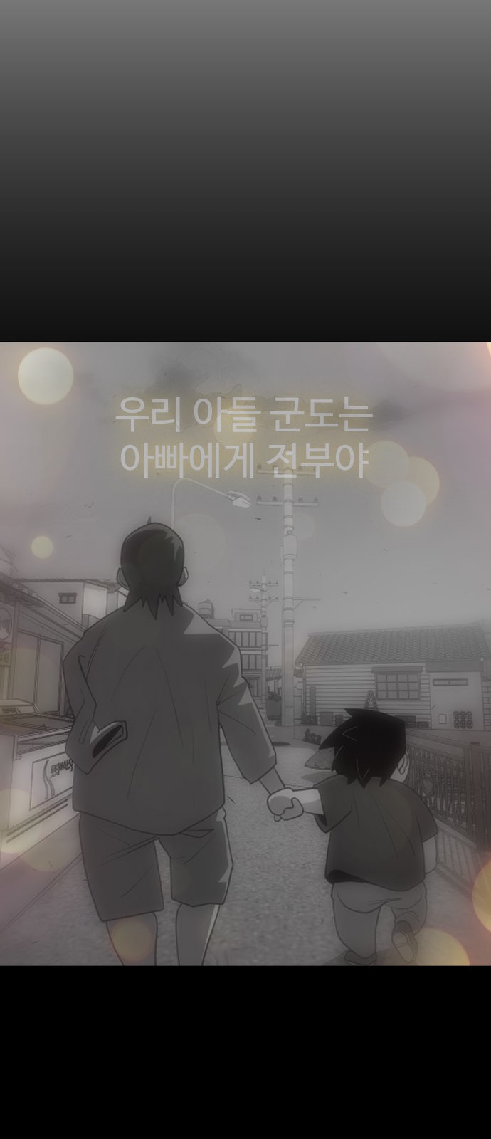 95 페이지
